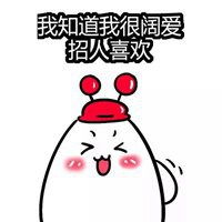  你好漂亮呦表情包微信头像图片大全
