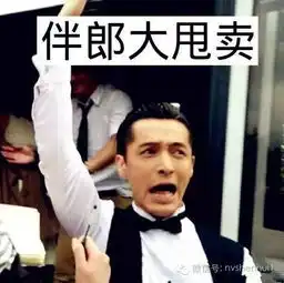  袁弘张歆艺德国浪漫大婚胡歌彭于晏伴郎团颜值帅出宇宙