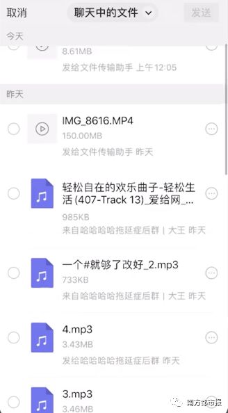  微信又放大招最好用的更新来了