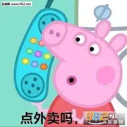  打农药吗朋友表情包xxx吗朋友表情包下载乐游网游戏下载