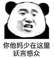  哔哩哔哩专栏