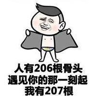  抖音来给你留了个位置表情包谁有来给你留了个位置表情包分享
