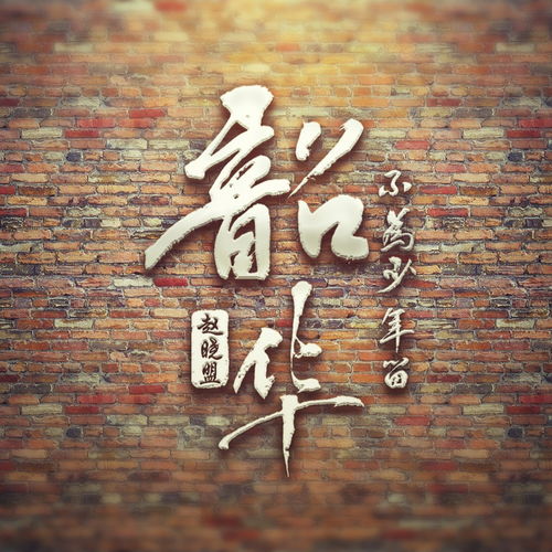  微信头像,精选40张2021牛气冲天励志签名头像,你留言我制作