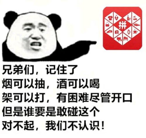  一湃时评拼多多又双叒叕遭起诉律师砍价免费拿涉嫌欺诈