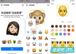  ios12怎么自定义动画表情ios12勿扰模式怎么安排时间