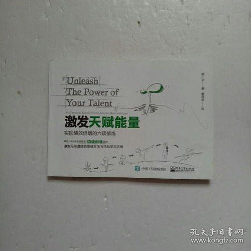  管理北京鑫茂书院孔夫子旧书网