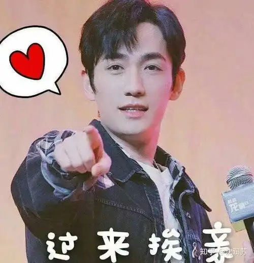  小笼包们有没有朱一龙的表情包