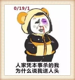  最近火了王者荣耀表情包,玩刺客不如跳舞,你不会是爱上我了吧