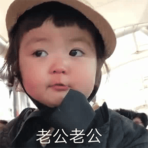 医生说你有病表情包