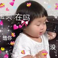  罗熙小可爱女孩表情包头像微信头像图片大全