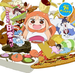  2015年7月新番46部你看啥