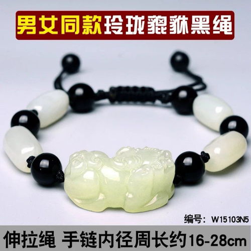  探索和田玉青玉貔貅手链的神秘功效保护增益与吉祥的多重作用