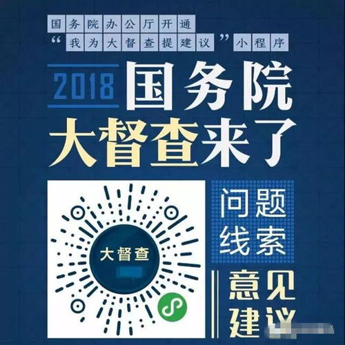  电动车上牌乱收费必须整改随时举报