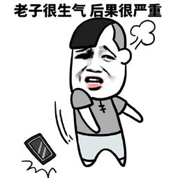  太强了表情包太强了微信表情包太强了qq表情包发表情fabiaoqing.com