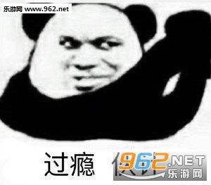  你很拽吗图片带字送你小心心表情包下载乐游网游戏下载