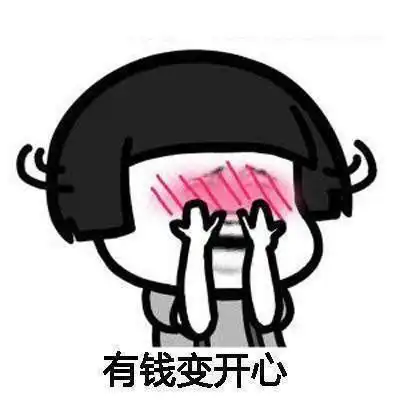  开心一笑话周未,老婆挥汗如雨地干着家务,而老公却