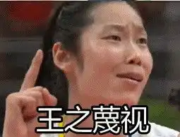  张靓颖受邀格莱美大黑九阴绝学江湖揭秘