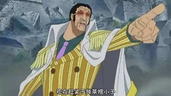  海贼王特立独行的三个家伙,因为奇特的恶魔果实至今未输过