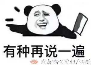  原来大家老公都这样啊,那我不离婚了