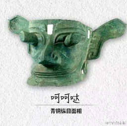  一言不合就爆料四川人的老祖宗竟然是穿越来的......