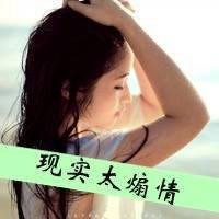  绝情冰冷女生头像带字微信头像图片大全