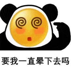  小黄脸熊猫头表情包