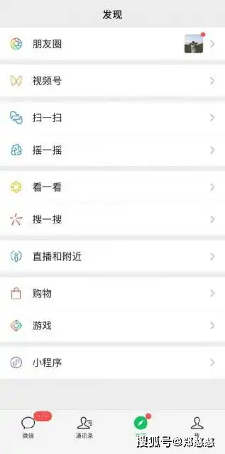  微信发布新版本你们的黄脸表情竟然会动了,且还能设置个人状态