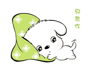  早上好朋友们最全的早上好表情图片送给你好心情陪伴
