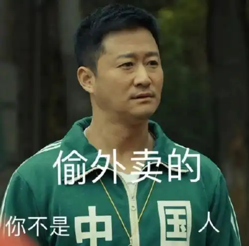  长津湖首映礼现场吴京搞笑回应自己的表情包,易烊千玺致敬奥运冠军