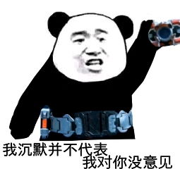  变身系列表情包假面骑士x各种变身