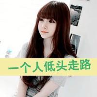 张字头像霸气微信