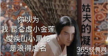 萧敬腾下雨表情包三生三