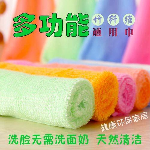  正品天然竹纤维毛巾宝宝柔软小方巾口水巾妈妈美容巾全家洗脸巾