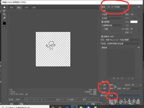 你是属于我的表情包ps笔