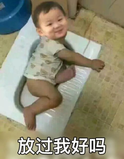  今日表情推荐714