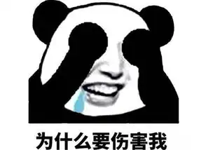 牙痛难受表情包要命