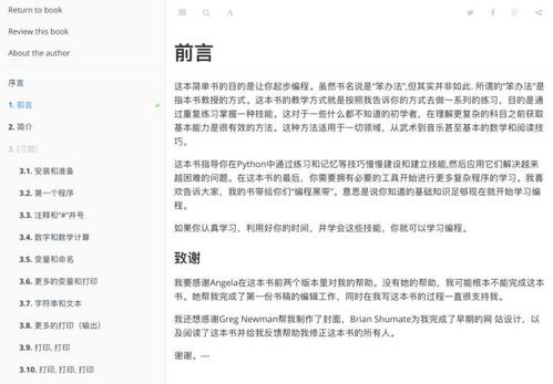  表情github上有些什么好玩的项目表情