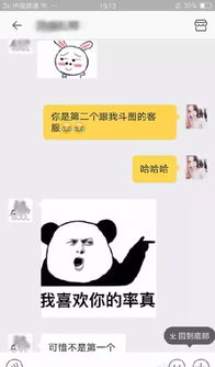  弹一弹这些淘宝客服,我服,给跪