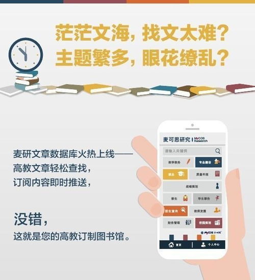  820万大学生即将毕业,在哪上班让人最满意
