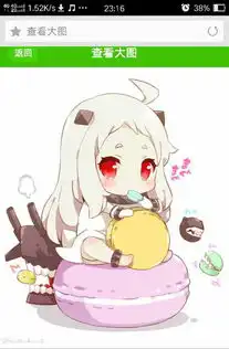  求北方酱萌图,不要是表情的,谢谢谢谢