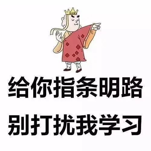  收藏考研er都在用的头像壁纸