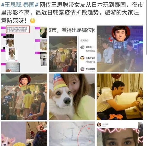  王思聪现身日本闹市,不戴口罩被网友抓包,对视几秒后匆匆走开