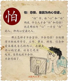  看懂了汉字,看懂了人生