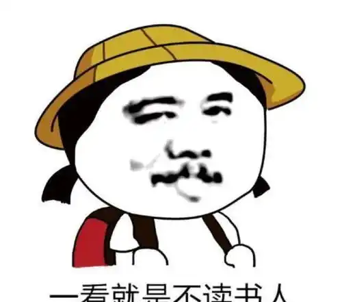  幽默笑话有一个同学叫敖武后来因为贪玩把名字改成了敖长存