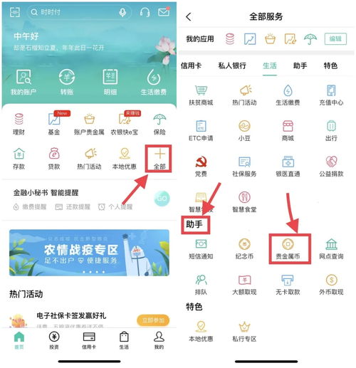  央视这样报道良渚金银币期货暴涨100附新预约地址