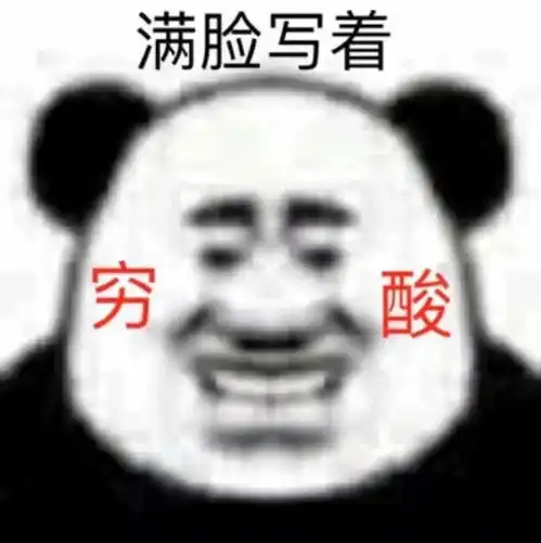 呼叫表情包可爱沙雕