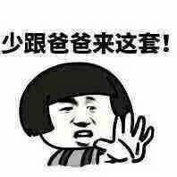  有什么正经的可以发到公司群里的表情包