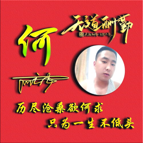  你应该换微信头像了,36款3d精选姓氏签名头像设计好了,请查收