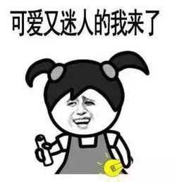 和闺蜜用表情包对暗号搞