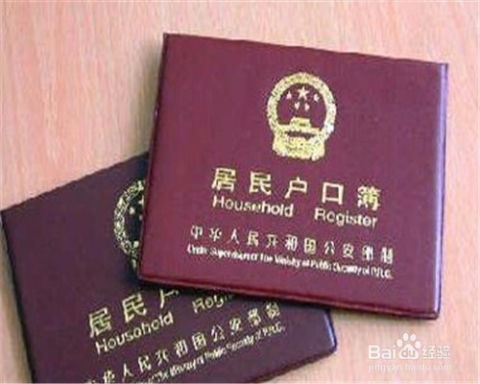  给孩子起名字要注意些什么